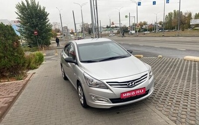 Hyundai Solaris II рестайлинг, 2015 год, 930 000 рублей, 1 фотография