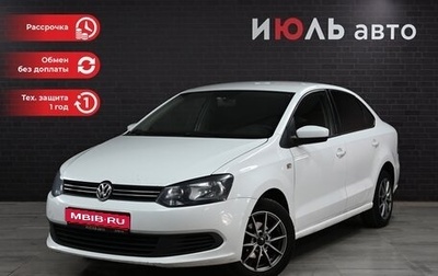 Volkswagen Polo VI (EU Market), 2013 год, 739 000 рублей, 1 фотография