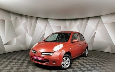 Nissan Micra III, 2006 год, 405 000 рублей, 1 фотография