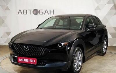 Mazda CX-30 I, 2022 год, 2 859 000 рублей, 1 фотография