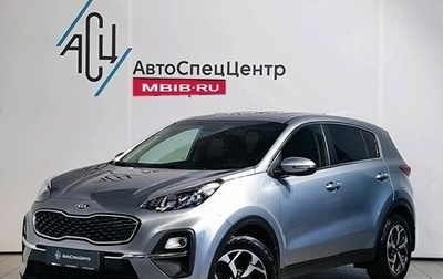 KIA Sportage IV рестайлинг, 2020 год, 2 689 000 рублей, 1 фотография