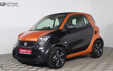 Smart Fortwo III, 2018 год, 799 990 рублей, 1 фотография