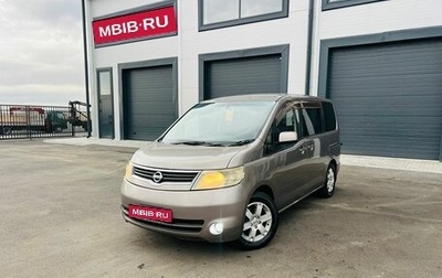 Nissan Serena III, 2005 год, 1 159 000 рублей, 1 фотография