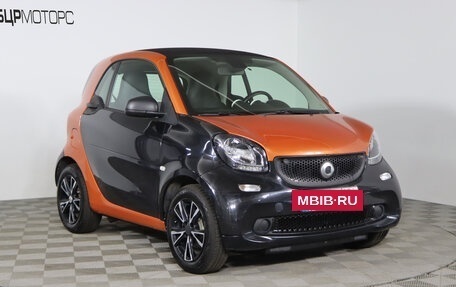 Smart Fortwo III, 2018 год, 799 990 рублей, 3 фотография