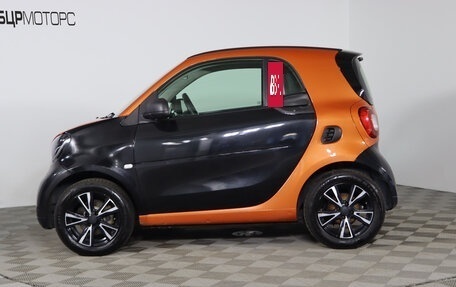 Smart Fortwo III, 2018 год, 799 990 рублей, 8 фотография