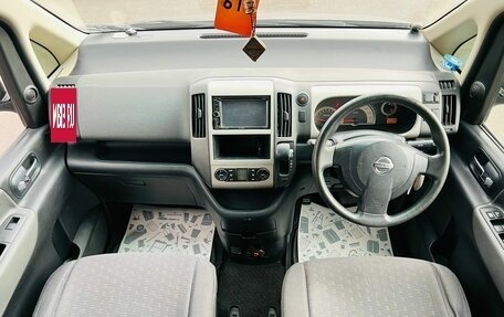 Nissan Serena III, 2005 год, 1 159 000 рублей, 16 фотография