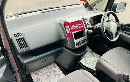 Nissan Serena III, 2005 год, 1 159 000 рублей, 13 фотография