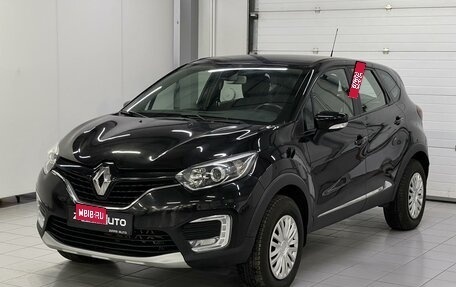 Renault Kaptur I рестайлинг, 2016 год, 1 589 000 рублей, 3 фотография