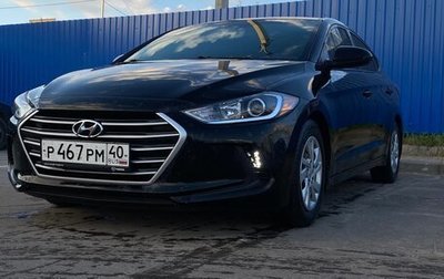 Hyundai Elantra VI рестайлинг, 2017 год, 1 650 000 рублей, 1 фотография