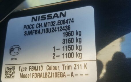 Nissan Qashqai, 2011 год, 1 249 000 рублей, 11 фотография