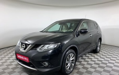 Nissan X-Trail, 2016 год, 1 225 000 рублей, 1 фотография