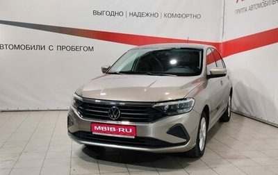 Volkswagen Polo VI (EU Market), 2020 год, 1 575 000 рублей, 1 фотография