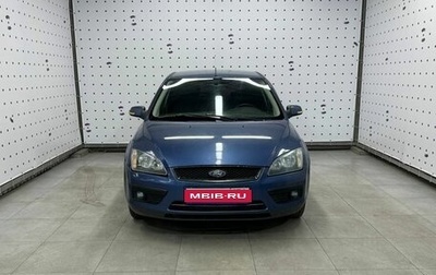 Ford Focus II рестайлинг, 2006 год, 567 500 рублей, 1 фотография