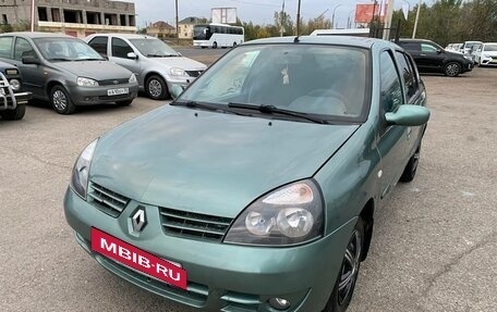 Renault Symbol I, 2006 год, 295 000 рублей, 15 фотография