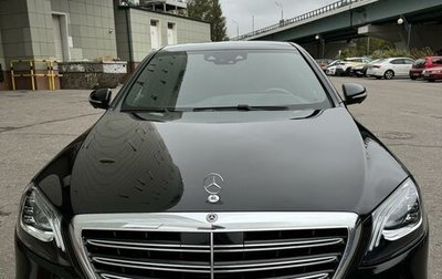 Mercedes-Benz S-Класс, 2018 год, 7 000 000 рублей, 1 фотография