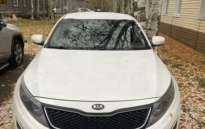 KIA Optima III, 2014 год, 1 550 000 рублей, 1 фотография