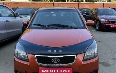 KIA Rio II, 2011 год, 535 000 рублей, 1 фотография