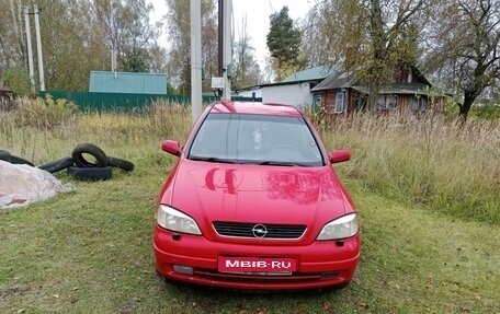 Opel Astra G, 1999 год, 1 фотография