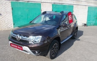 Renault Duster I рестайлинг, 2020 год, 1 850 000 рублей, 1 фотография