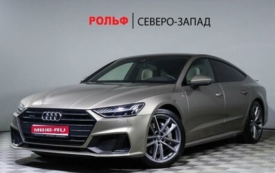 Audi A7, 2018 год, 6 000 000 рублей, 1 фотография