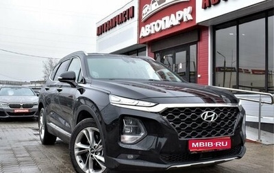 Hyundai Santa Fe IV, 2018 год, 3 349 000 рублей, 1 фотография