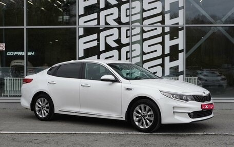 KIA Optima IV, 2017 год, 2 149 000 рублей, 1 фотография