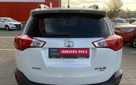 Toyota RAV4, 2015 год, 2 695 600 рублей, 6 фотография