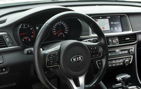 KIA Optima IV, 2017 год, 2 149 000 рублей, 21 фотография