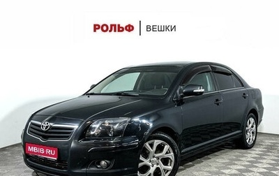 Toyota Avensis III рестайлинг, 2007 год, 1 170 000 рублей, 1 фотография