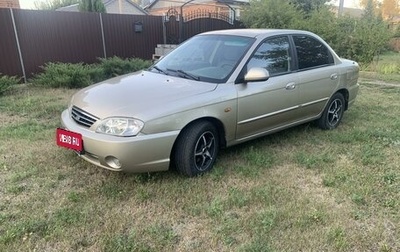 KIA Spectra II (LD), 2007 год, 349 000 рублей, 1 фотография