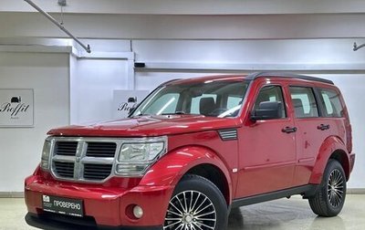 Dodge Nitro, 2008 год, 1 250 000 рублей, 1 фотография