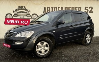 SsangYong Kyron I, 2014 год, 1 160 000 рублей, 1 фотография