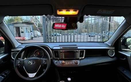 Toyota RAV4, 2013 год, 1 860 000 рублей, 13 фотография