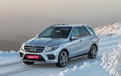 Mercedes-Benz GLE, 2017 год, 5 800 000 рублей, 1 фотография