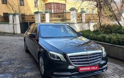 Mercedes-Benz S-Класс, 2018 год, 4 450 000 рублей, 1 фотография