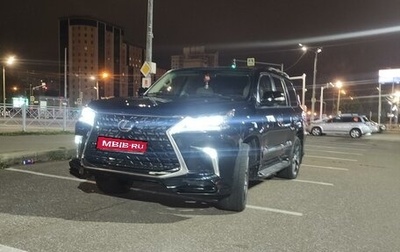 Lexus LX III, 2009 год, 3 100 000 рублей, 1 фотография