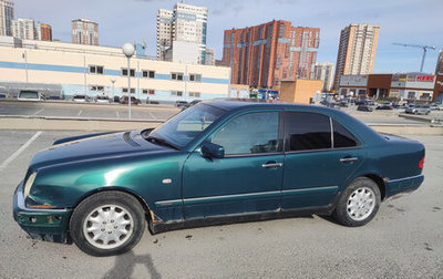 Mercedes-Benz E-Класс, 1997 год, 285 000 рублей, 1 фотография