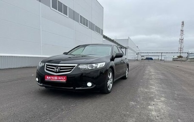 Honda Accord VIII рестайлинг, 2012 год, 1 350 000 рублей, 1 фотография