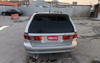 Mitsubishi Galant VIII, 1997 год, 200 000 рублей, 1 фотография