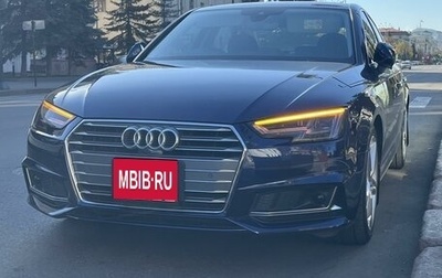 Audi A4, 2019 год, 2 500 000 рублей, 1 фотография