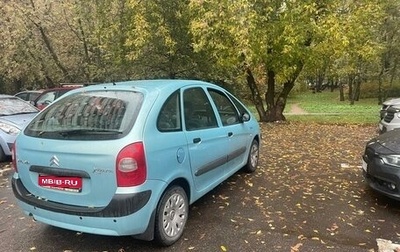 Citroen Xsara Picasso, 2005 год, 480 000 рублей, 1 фотография