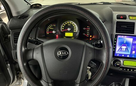 KIA Sportage II, 2006 год, 1 050 000 рублей, 13 фотография