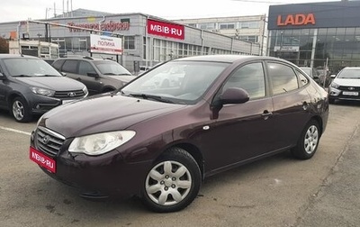 Hyundai Elantra IV, 2008 год, 550 000 рублей, 1 фотография