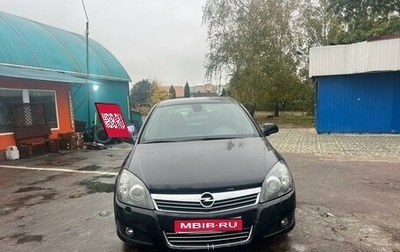 Opel Astra H, 2010 год, 380 000 рублей, 1 фотография