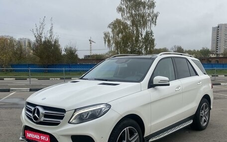 Mercedes-Benz GLE, 2016 год, 5 500 000 рублей, 2 фотография