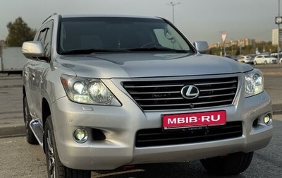 Lexus LX III, 2008 год, 2 995 000 рублей, 1 фотография