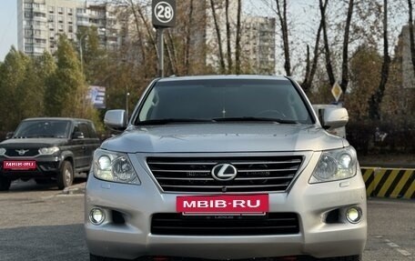 Lexus LX III, 2008 год, 2 995 000 рублей, 11 фотография