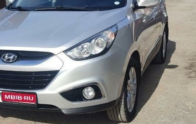 Hyundai ix35 I рестайлинг, 2011 год, 1 625 000 рублей, 1 фотография