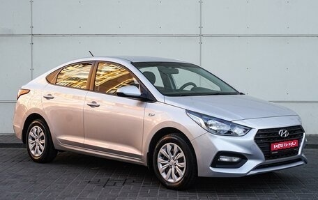 Hyundai Solaris II рестайлинг, 2018 год, 1 575 000 рублей, 1 фотография