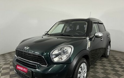 MINI Countryman I (R60), 2012 год, 1 250 000 рублей, 1 фотография